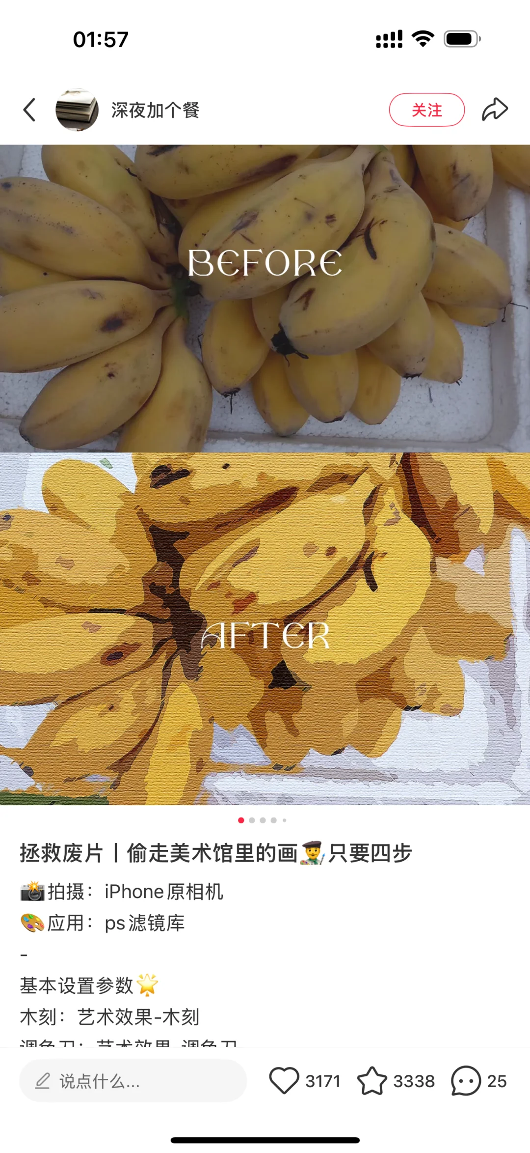 鹿野泽宇豪门钥匙扣柔造码分享