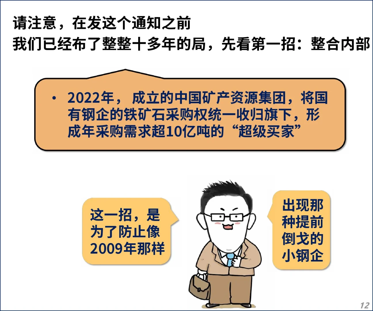 大杀招，赢了！