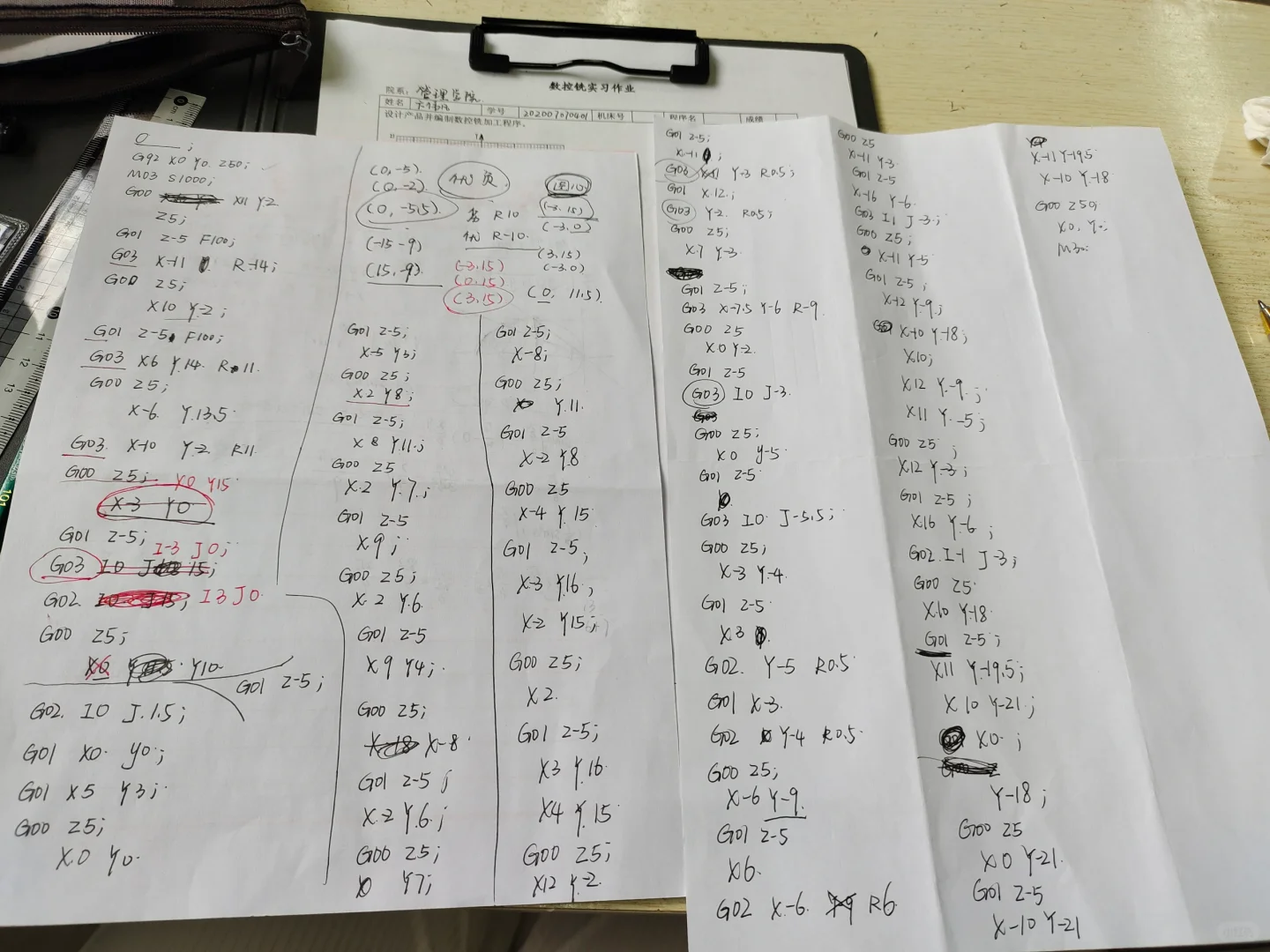 金工实习D9||我真会折磨自己