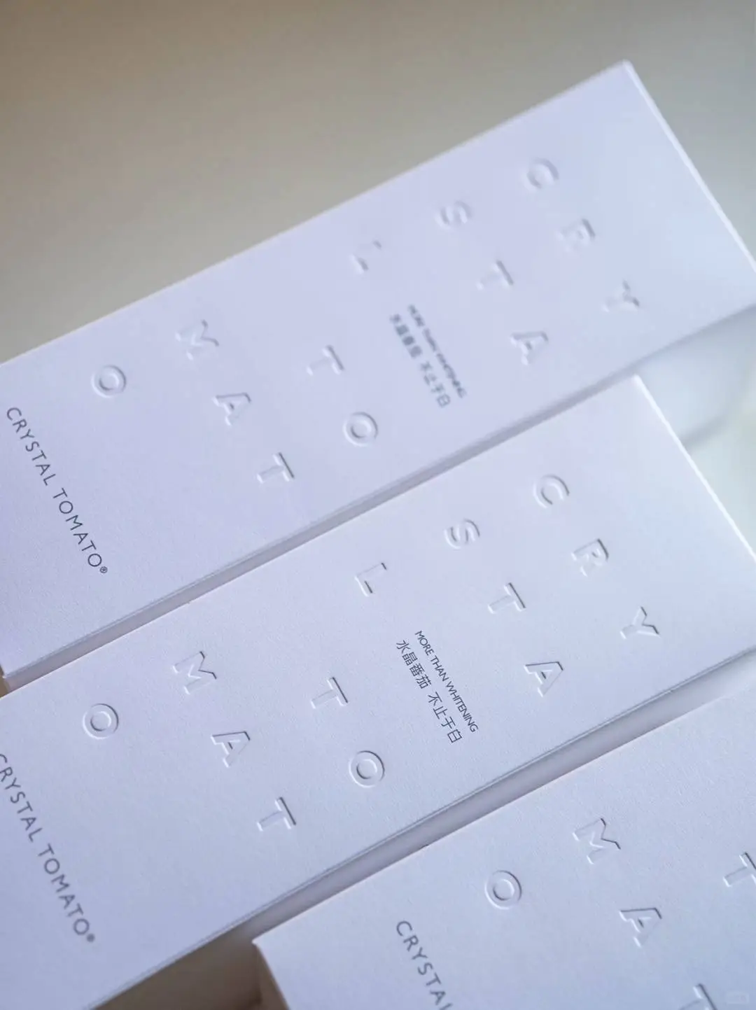 太喜欢这个包装了！干净极了