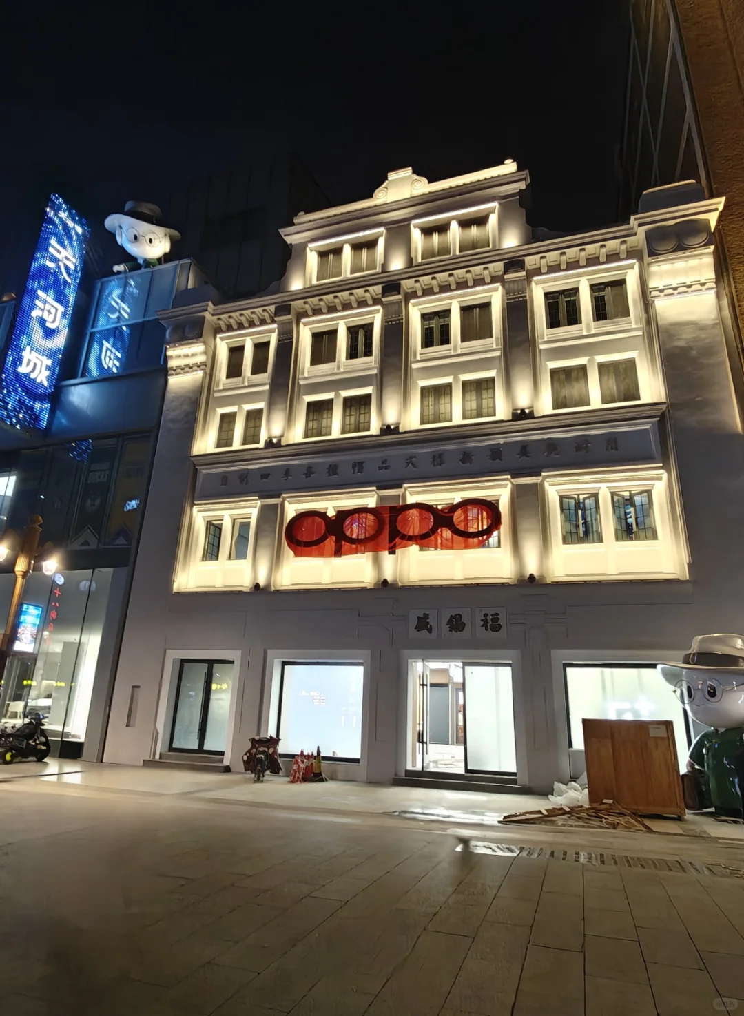 天津oppo旗舰店挂牌 惊现两公仔装置