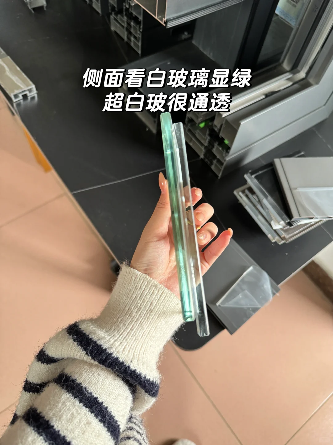 封窗大家选白玻还是超白玻？