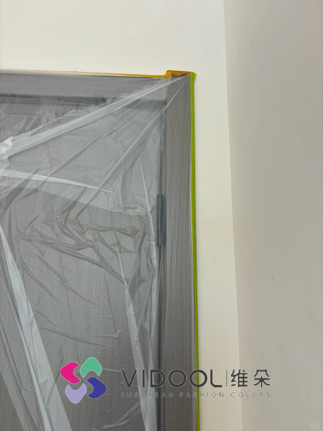 施工前全方位保护，细节见真章，维朵进口涂料