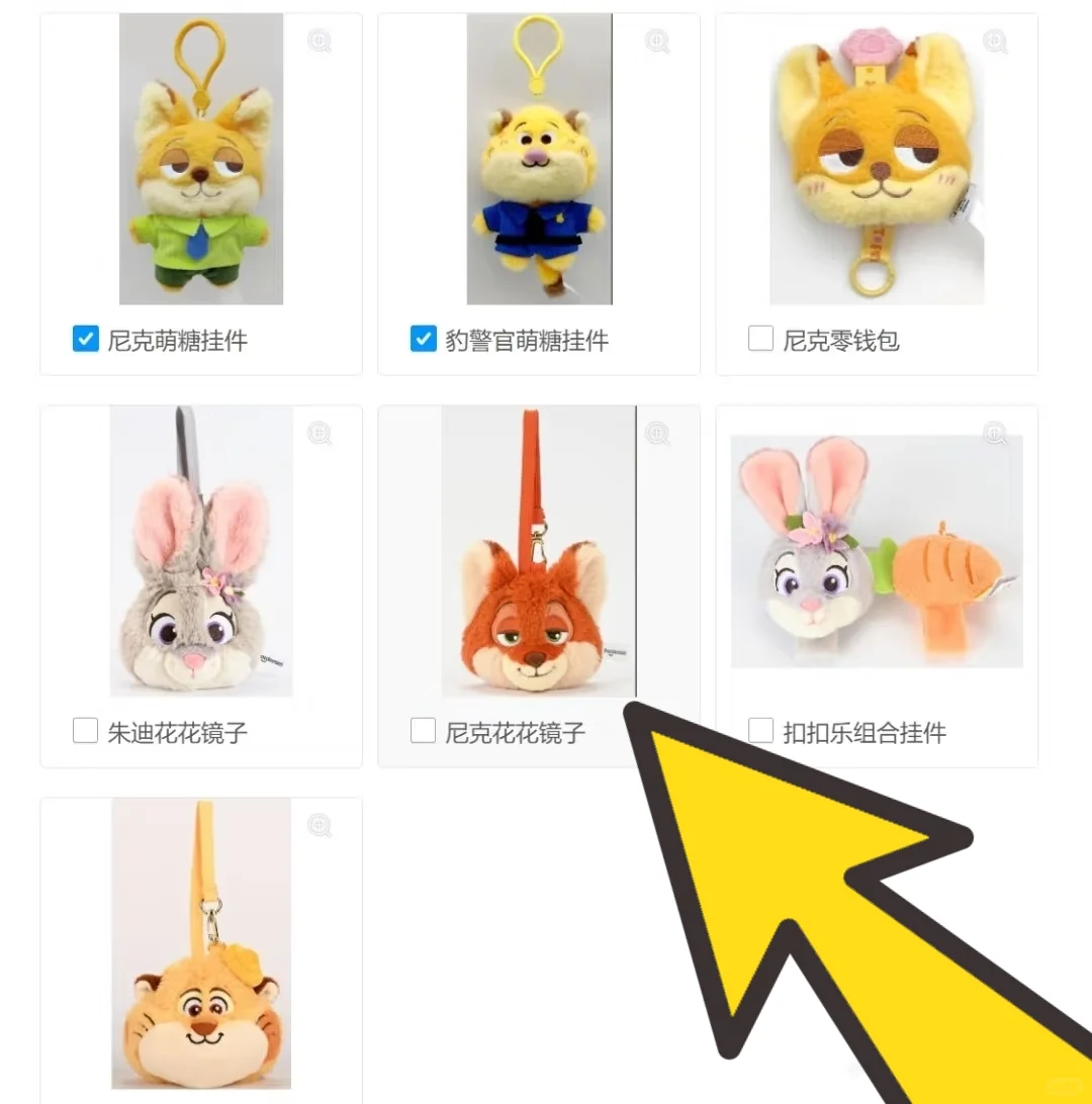 美的免费领迪士尼玩偶详细攻略所有门店地址