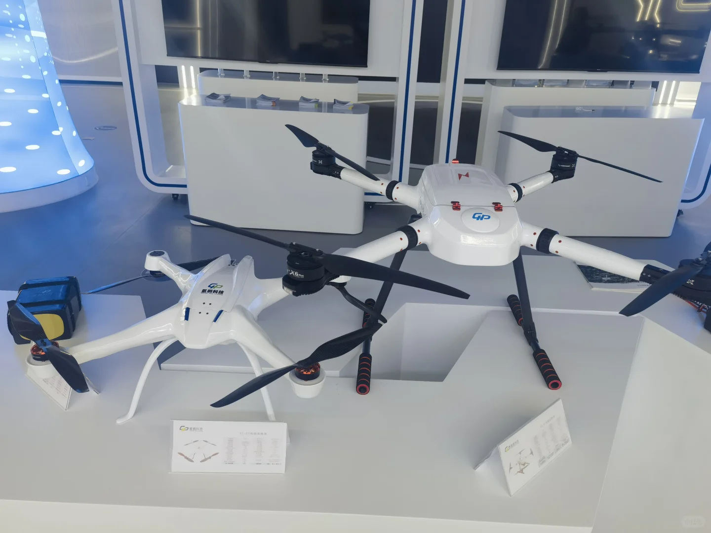 氢启未来，鹏程万里