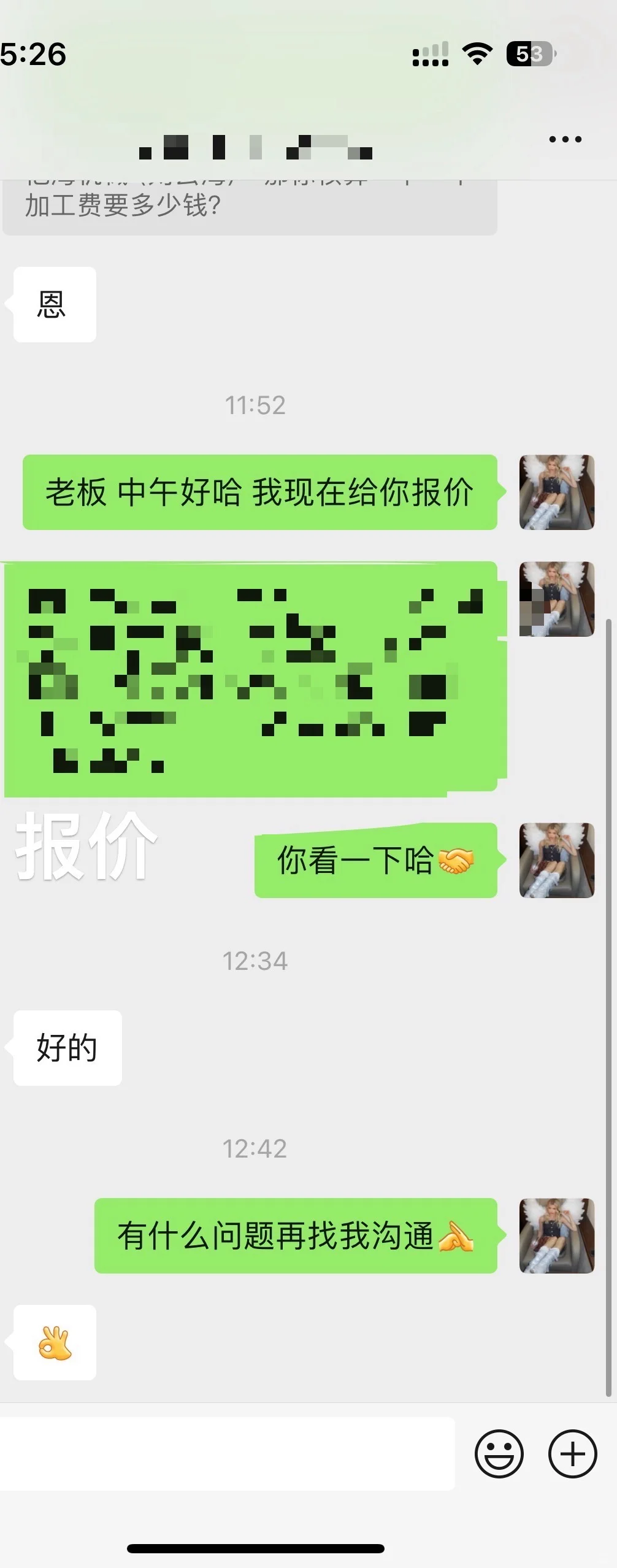 00后江苏独生女毕业回家帮忙第二天