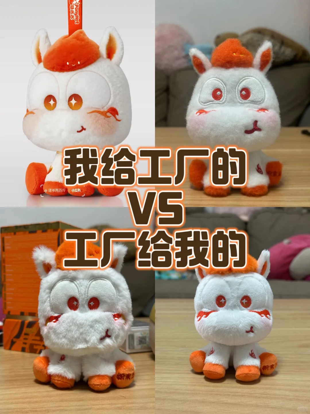 太难了?历时一个半月的打样,大家帮我看看?