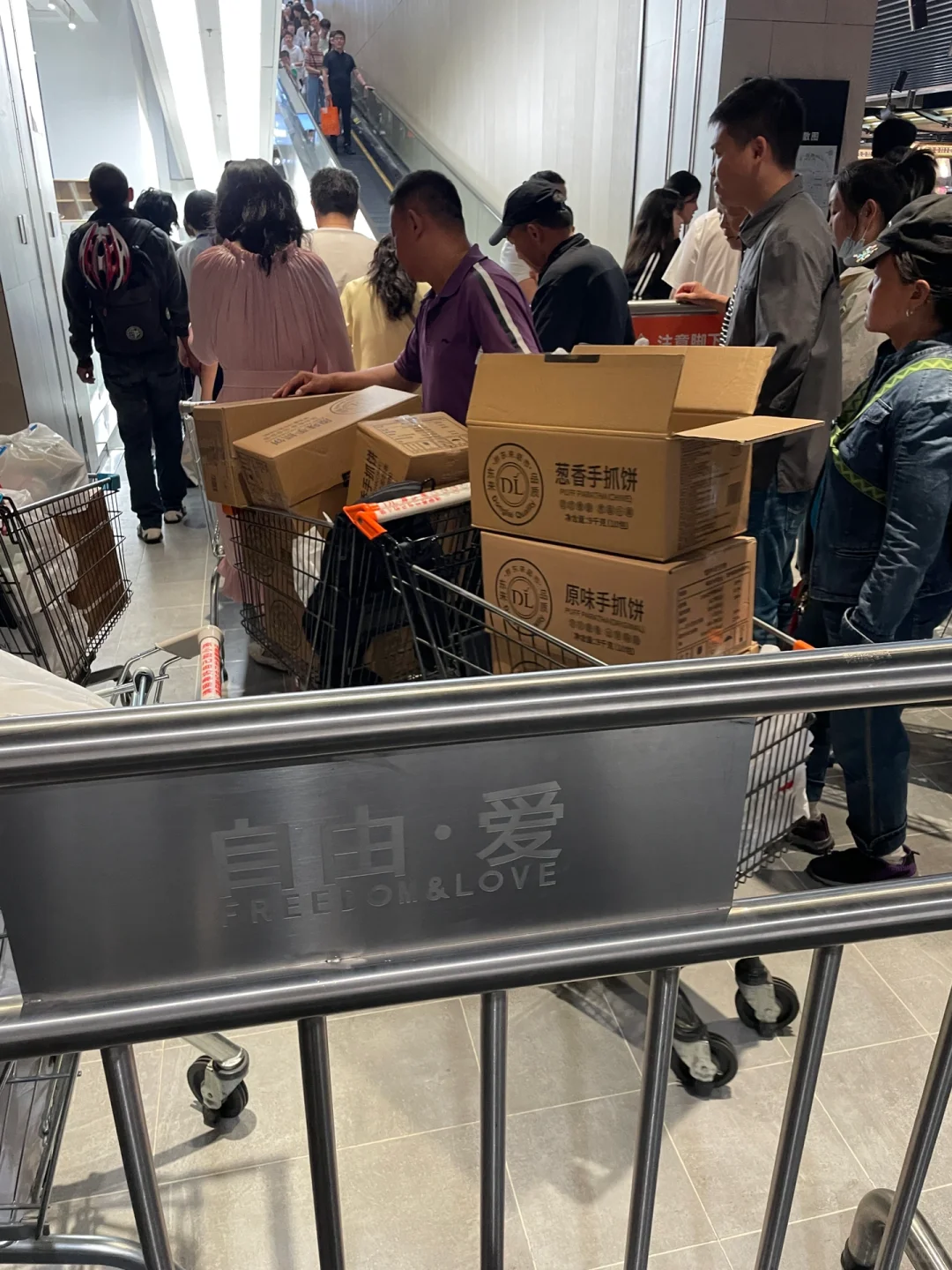 DL胖东来半成品试吃1/6