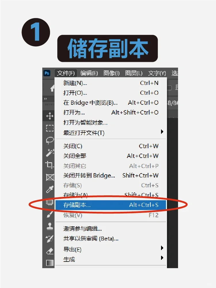 PS印刷｜导出格式及步骤