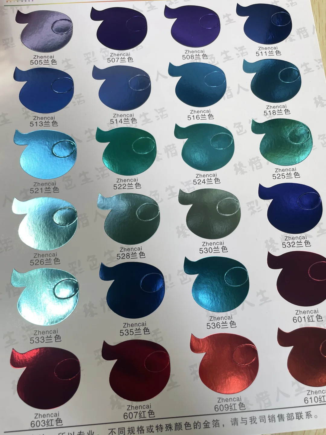 文创周边印刷邮票画册小卡明信片烫金烫色