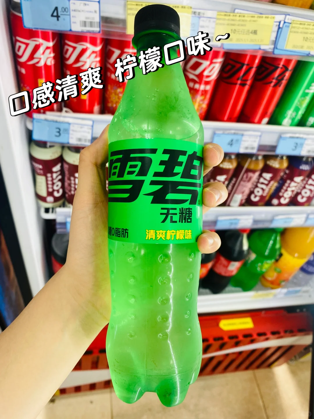 超市饮料测评 | 一口爱上?