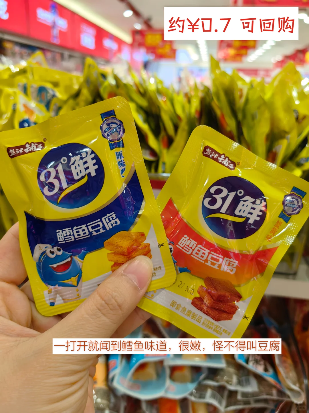 赵一鸣测评｜?肉制品篇1无广自费推荐