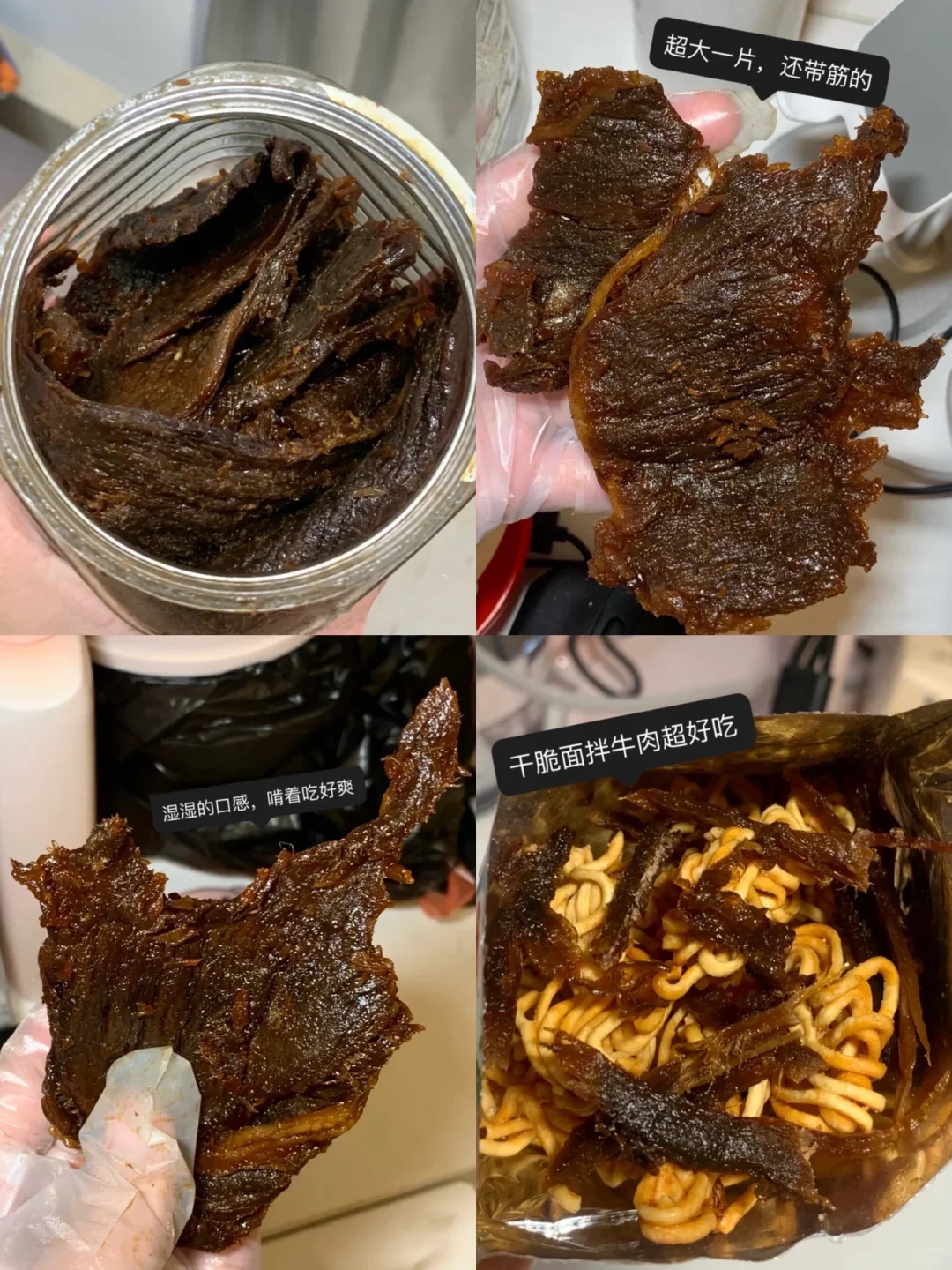 内蒙古朋友安利的，巨小众但是好好吃?