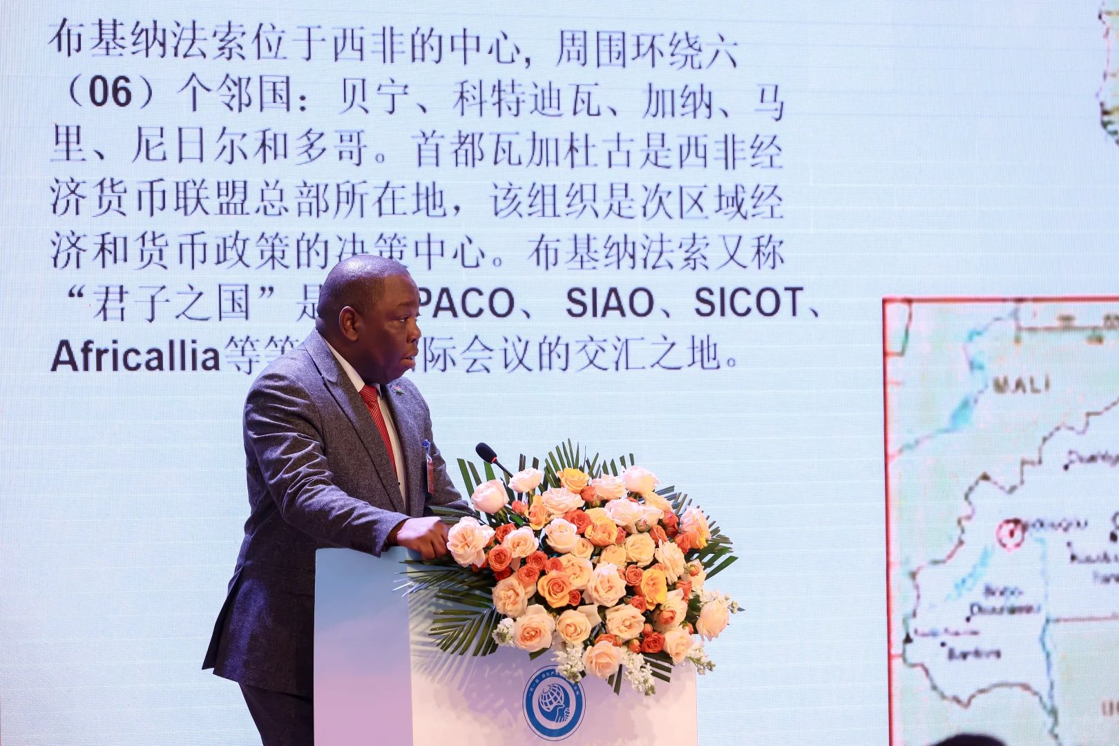 地方政府招商局注意！产业推介黄金10分钟