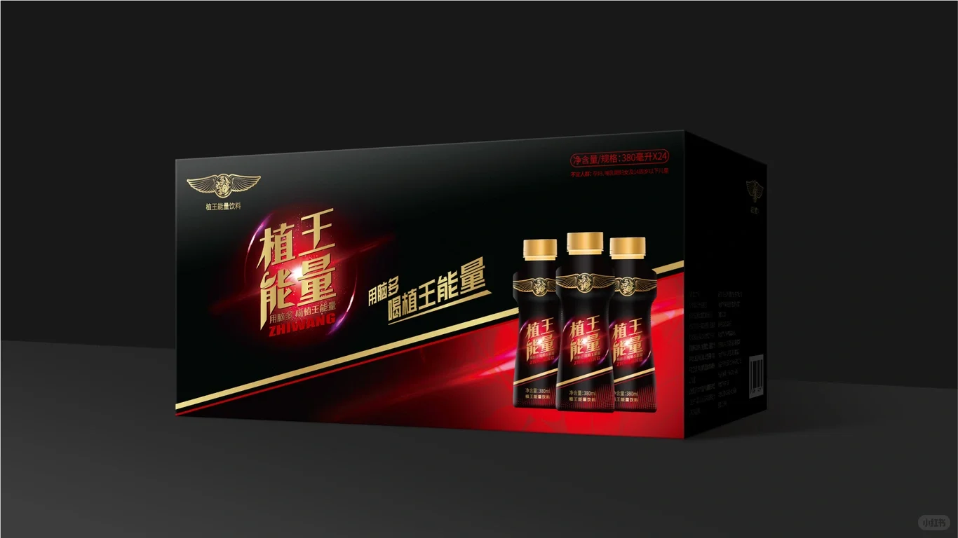能量功能饮料外盒包装设计