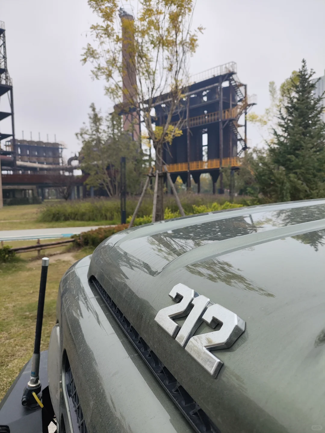 铁合金厂旧址公园