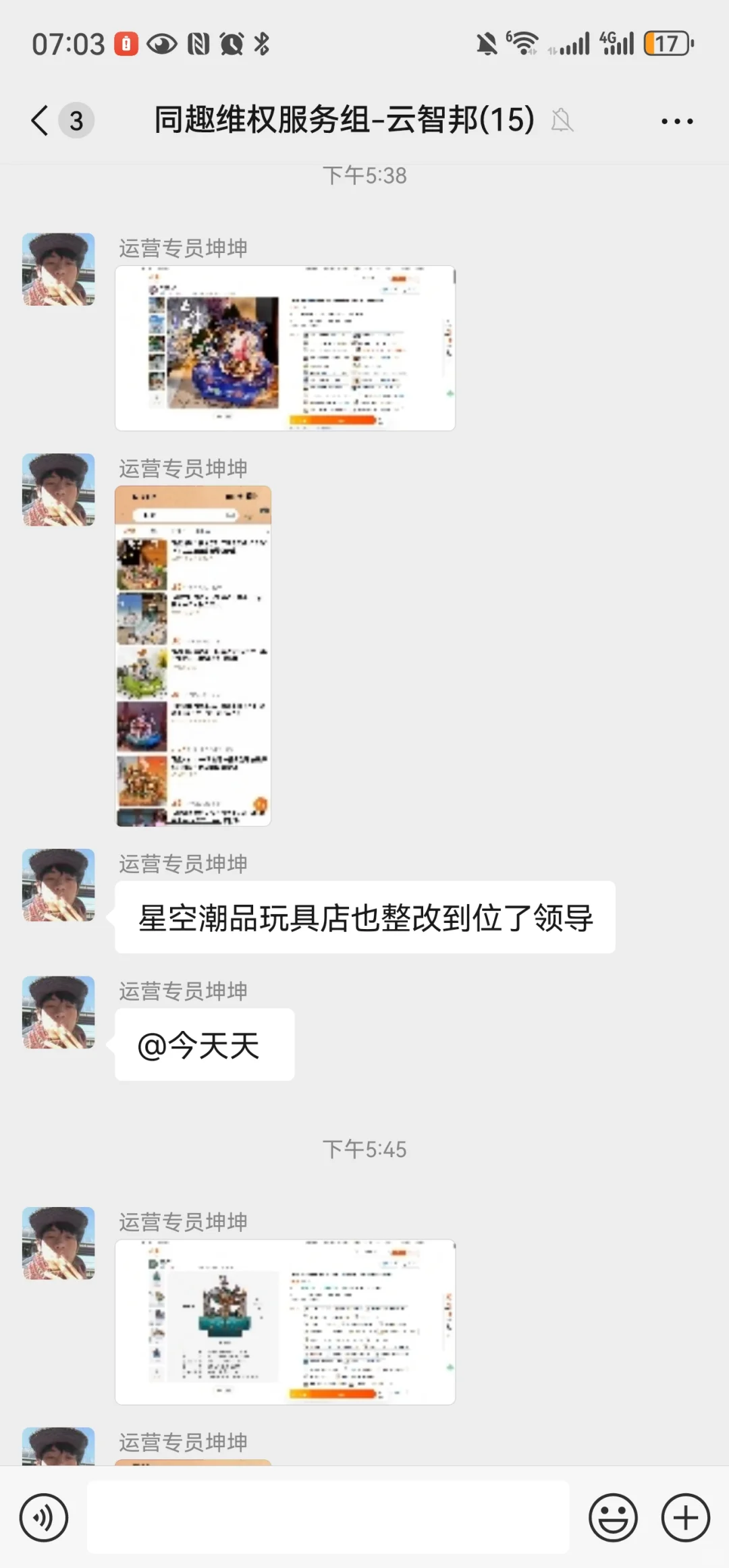 家人们，终于找到一家靠谱的控价公司。