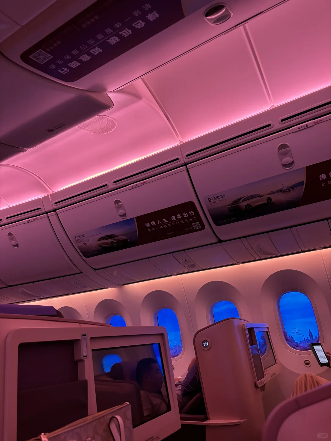 缘分最深的机型，787✈️