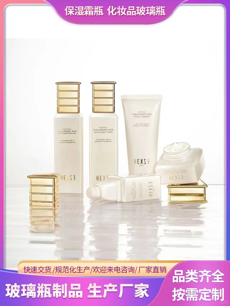 玻璃瓶子价格，