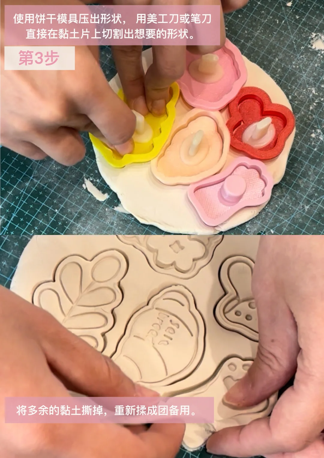 之前被问爆的DIY冰箱贴教程来啦～