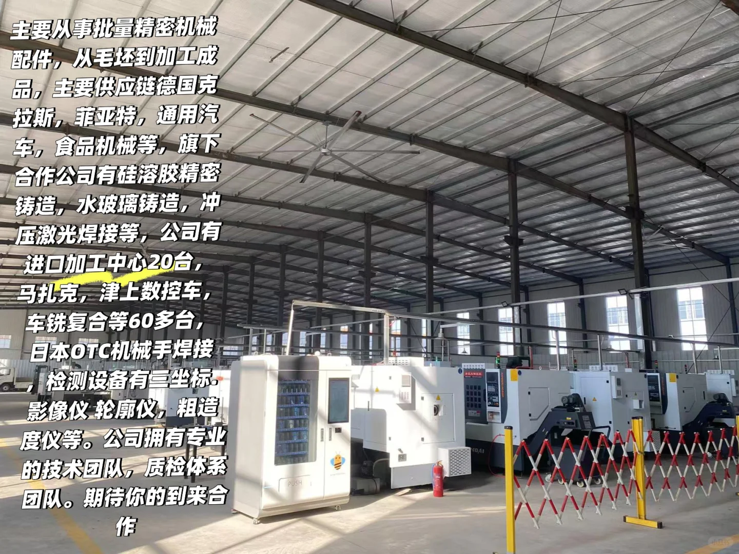 我们是位于山东潍坊的一家机械加工厂