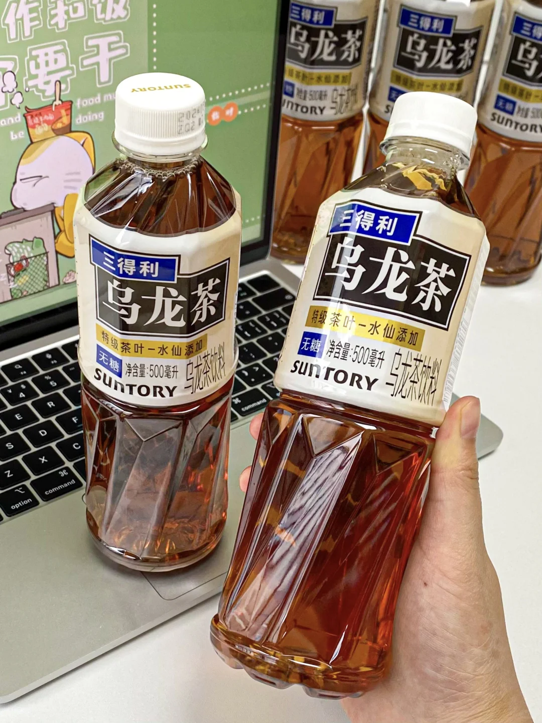 上班暂停！！来喝一杯打工人快乐茶吧