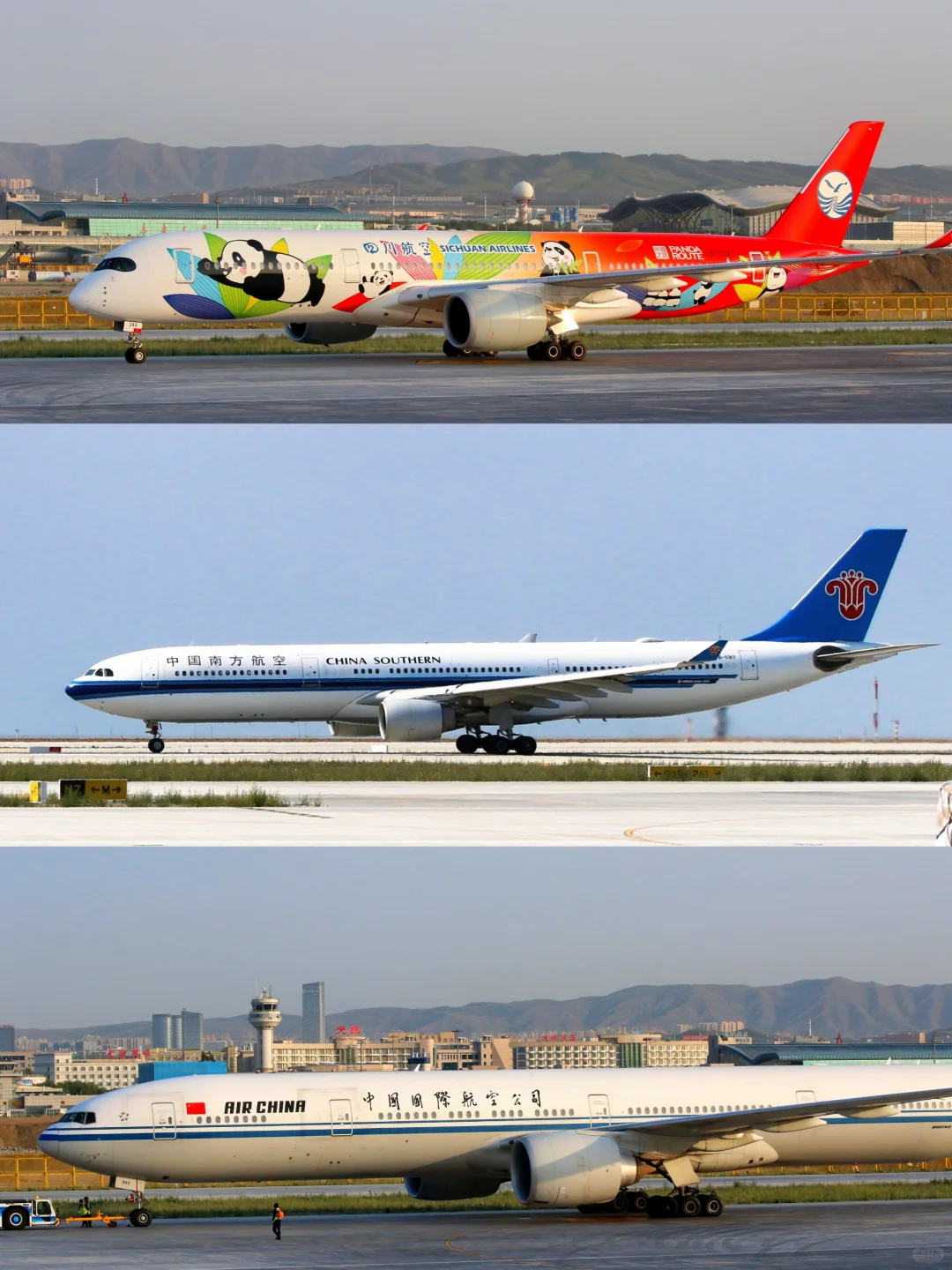 乌鲁木齐暑期宽体客机扎堆