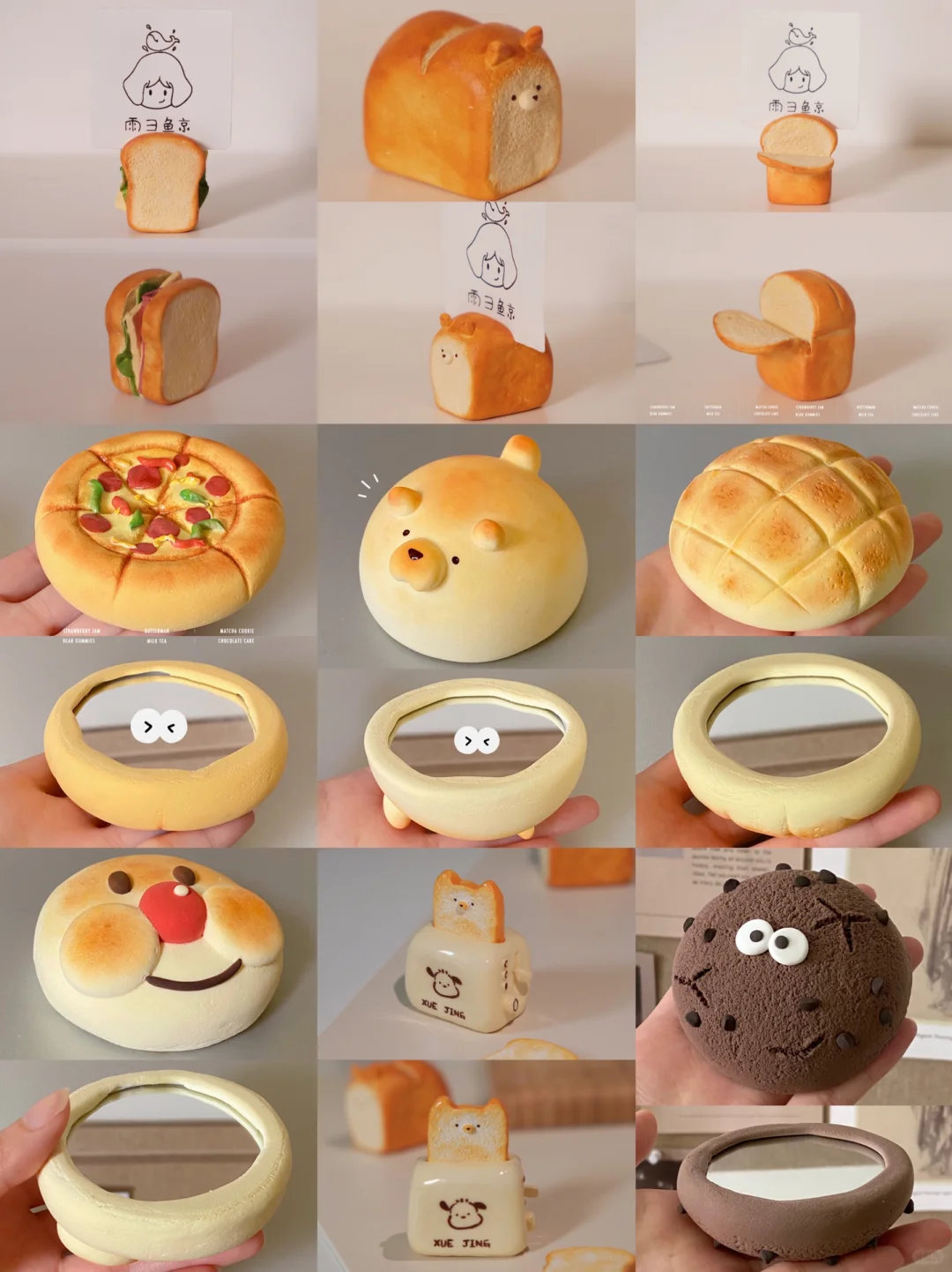 今年我做了些什么呢？ | 2022粘土总结