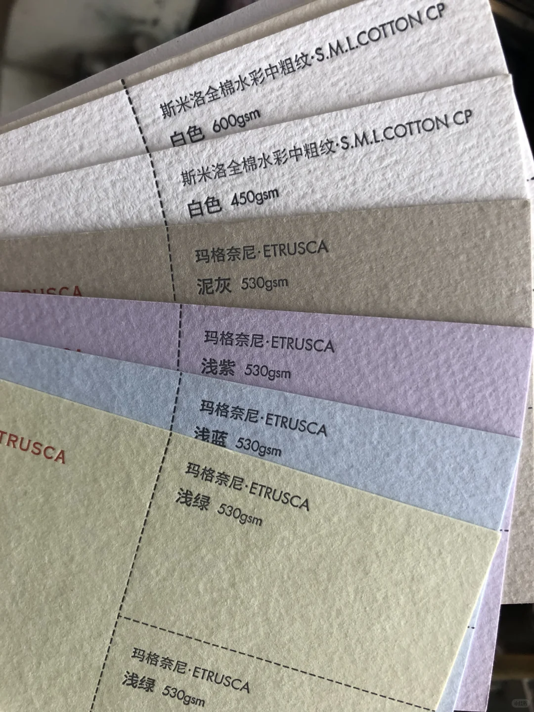 一次整理全了，我们印刷卡片名片用的特种纸