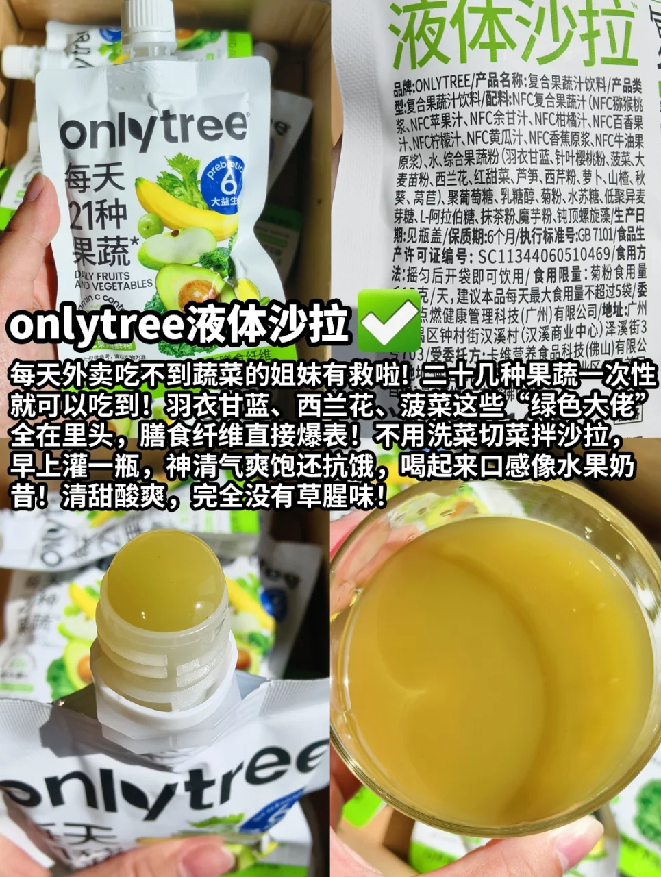 一个医生的零食清单㊙️