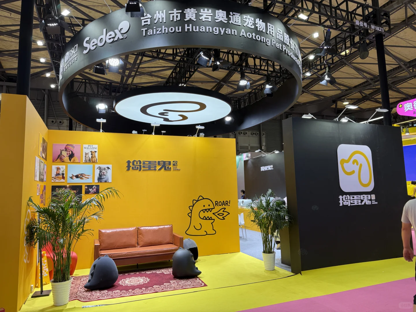 捣蛋鬼【亚宠展】攻略请查收～