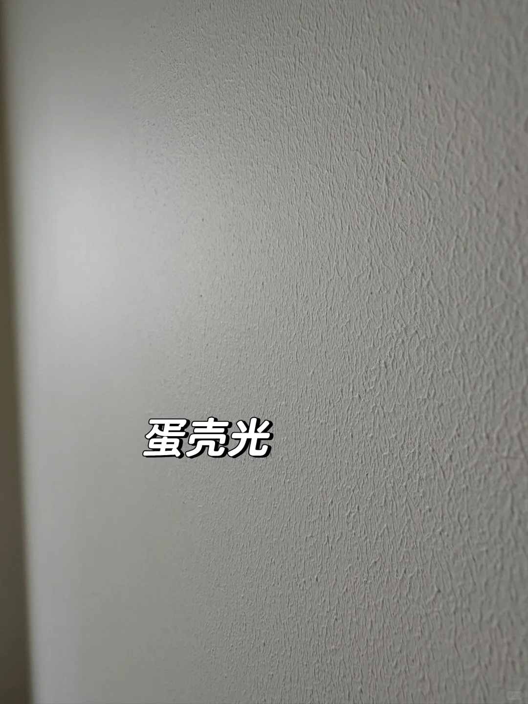 滚涂?喷涂?想要刷出纹理感,你就这样做