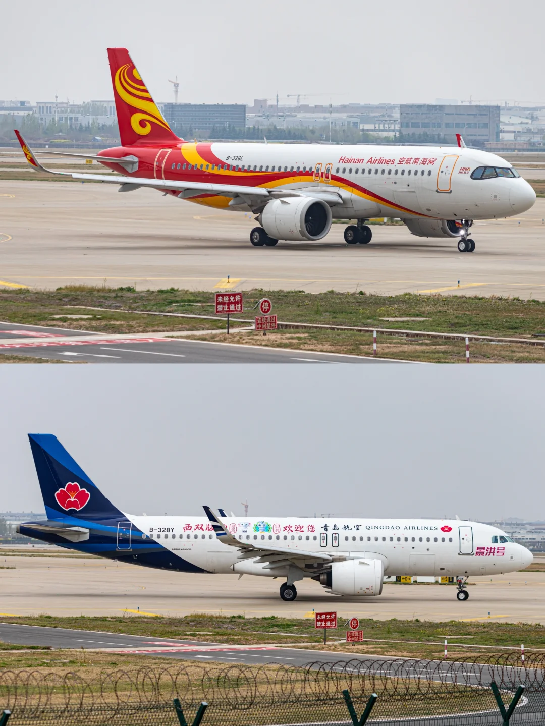 CGO 郑州新郑机场拍机（客机篇）