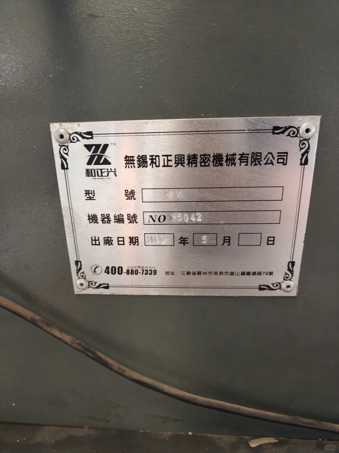 4Y炮塔铣床：工业制造的幕后英雄 ??