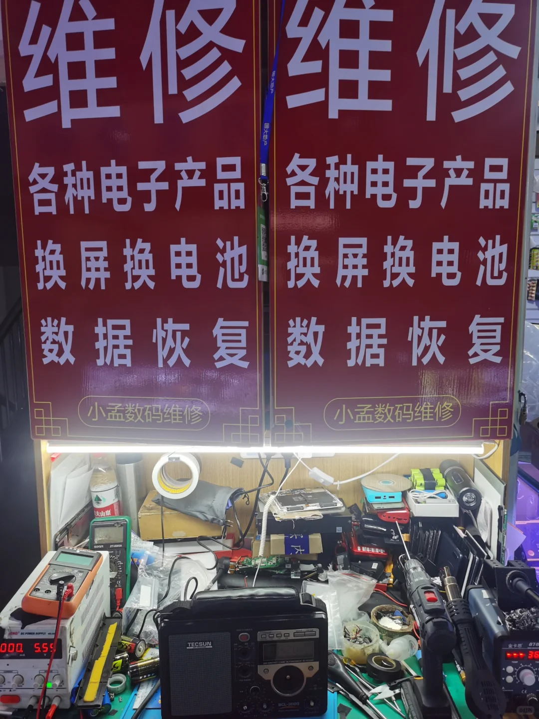 不是，哥们！你啥都能修呀？