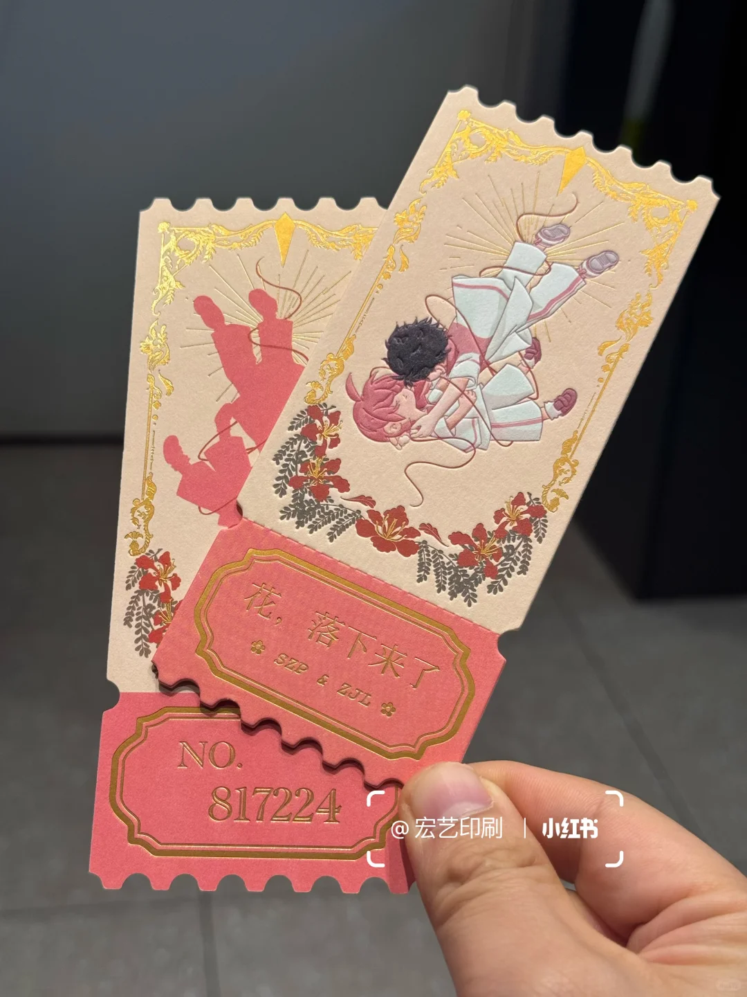 600克票根棉卡纸彩色印刷双面烫金凸版压凹