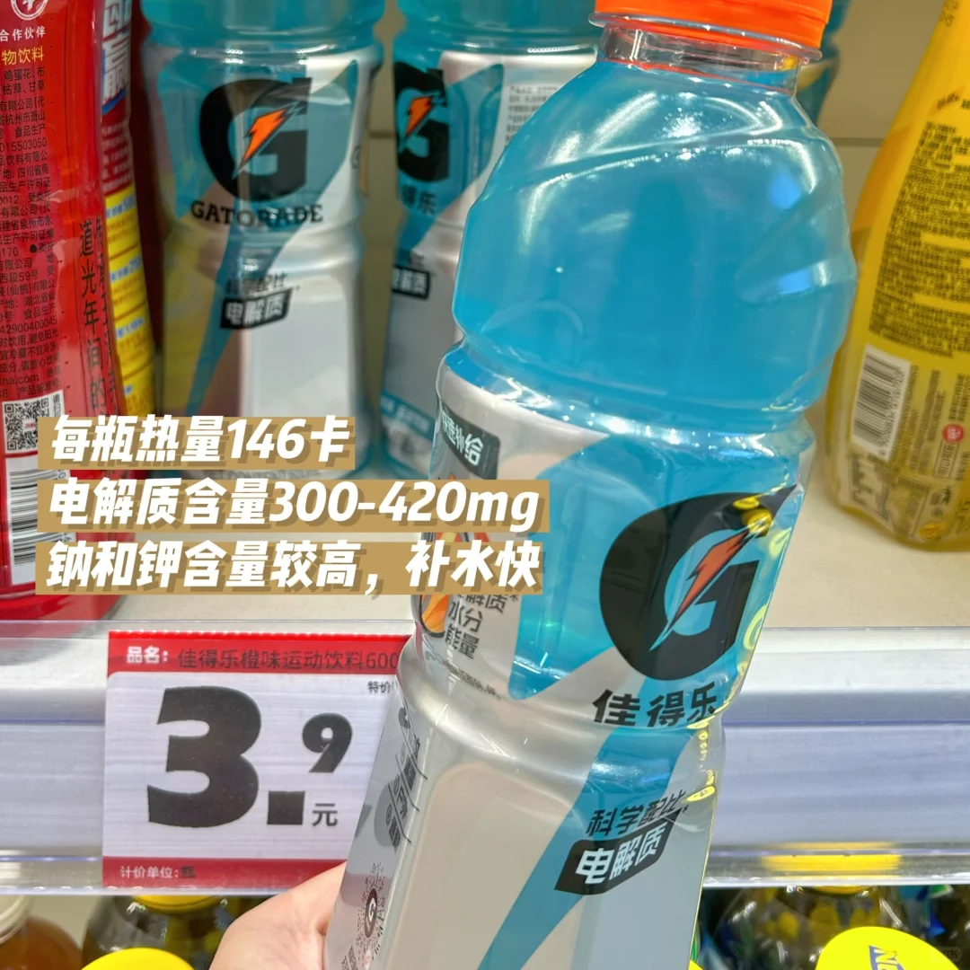 夏天必囤饮料?这一口，能量回满！