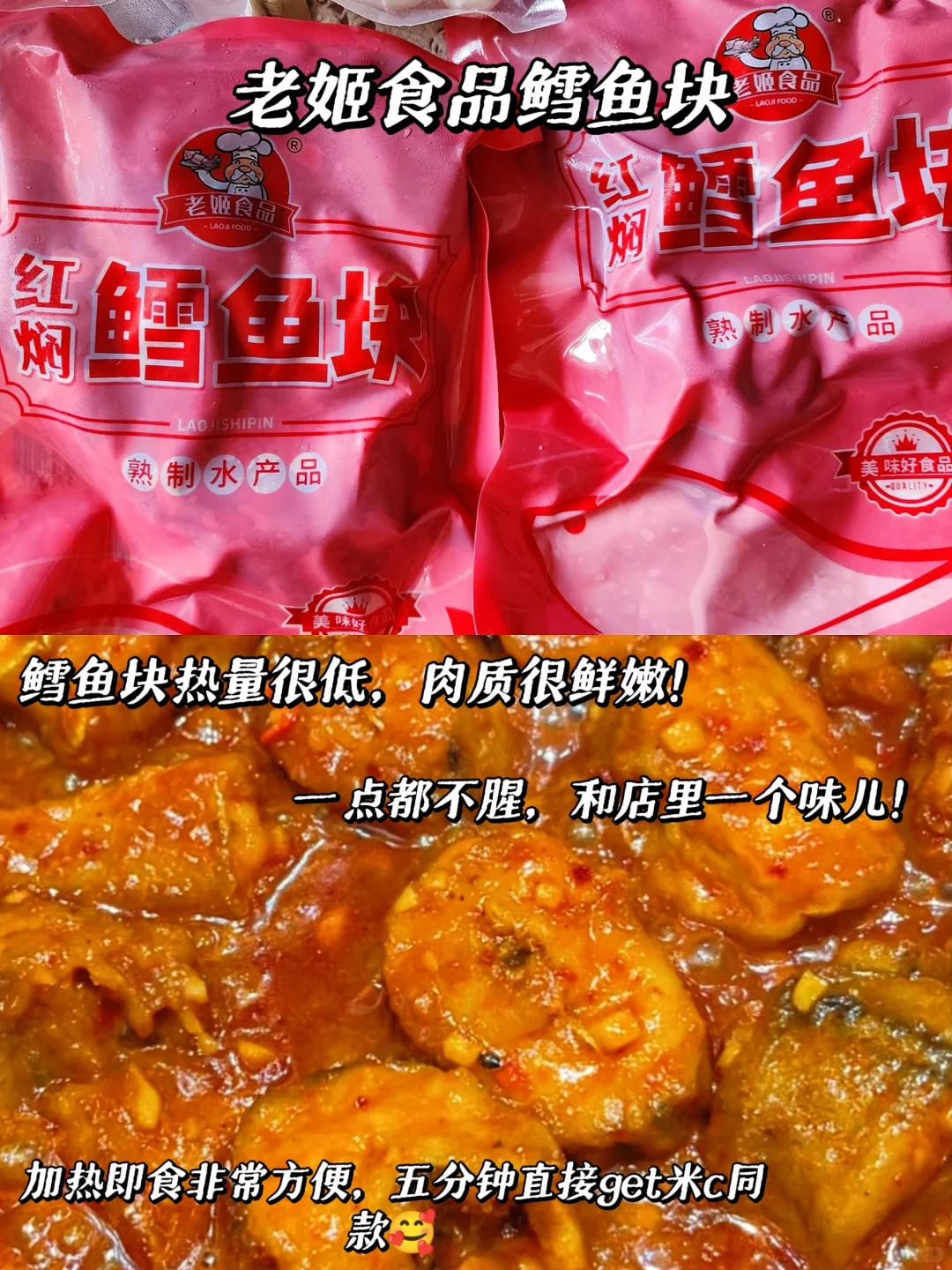 Pdd 米村同款半成品分享～