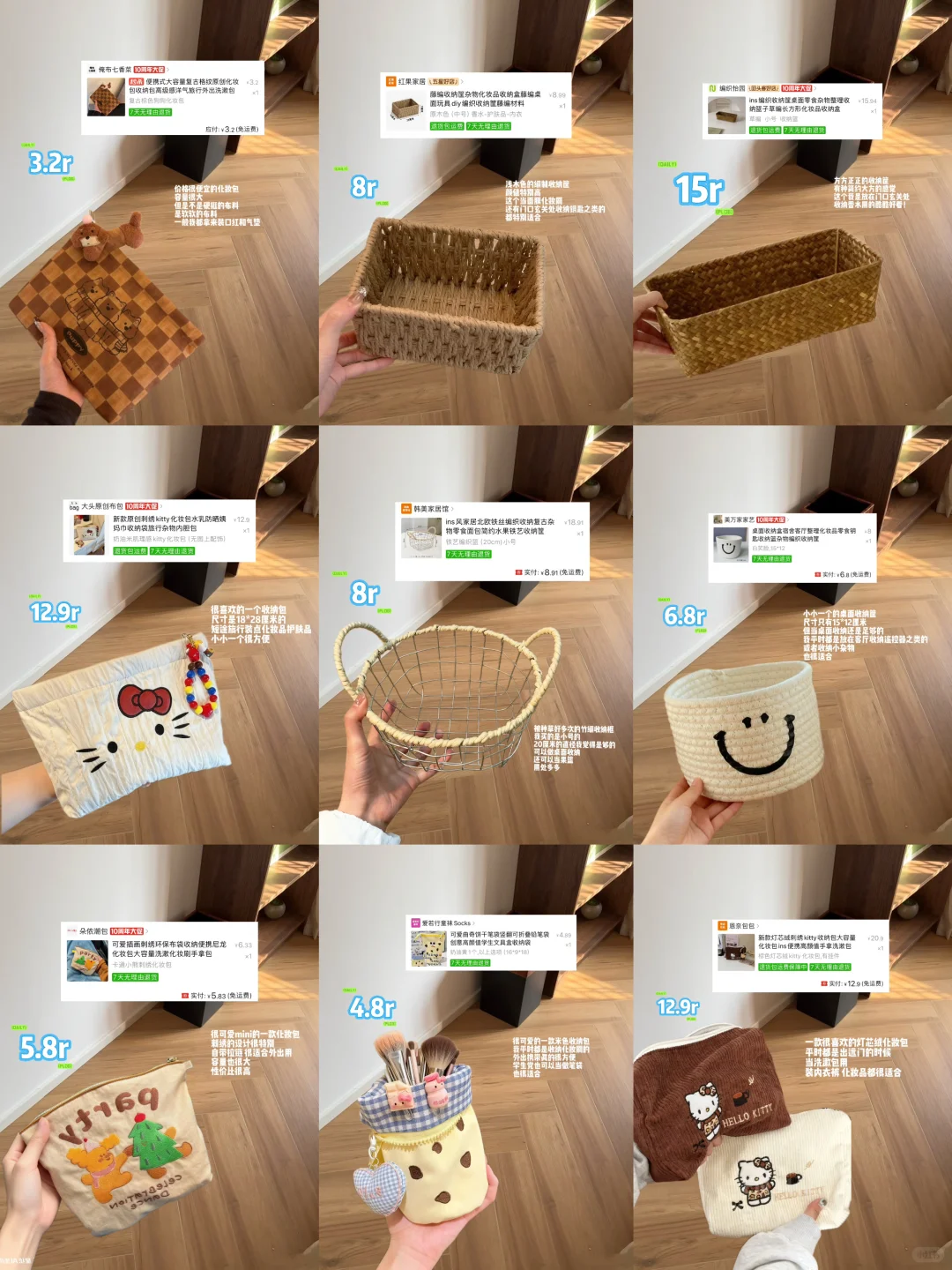 均8|把家里整理得像ins风杂志