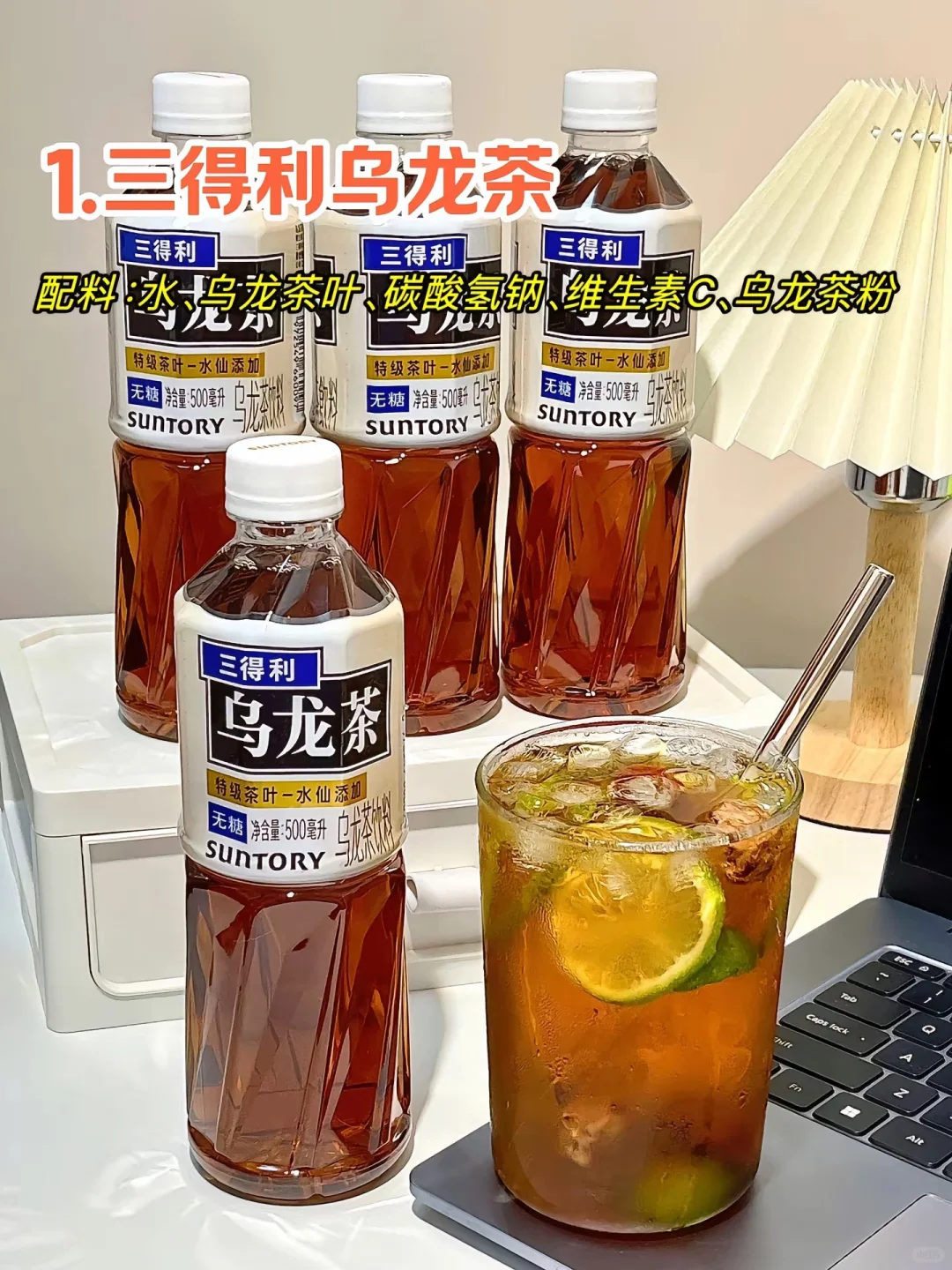 9款配料表超干净的饮料！放心囤！