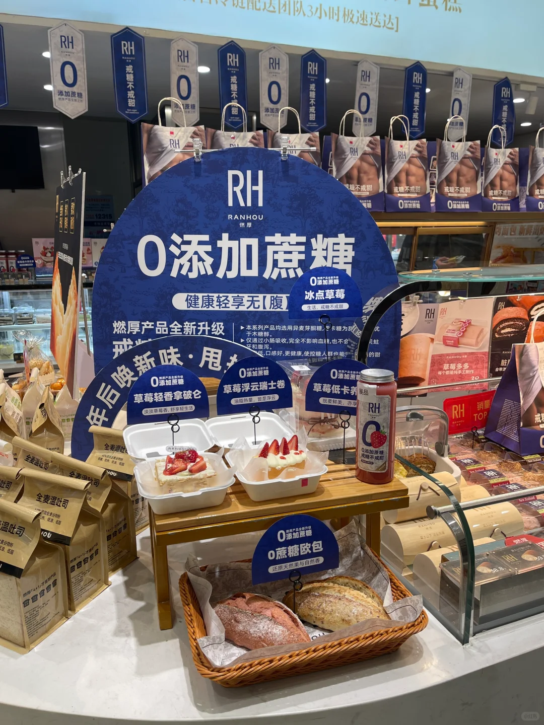 #长春吃喝玩乐#燃厚蛋糕 公主请吃蛋糕