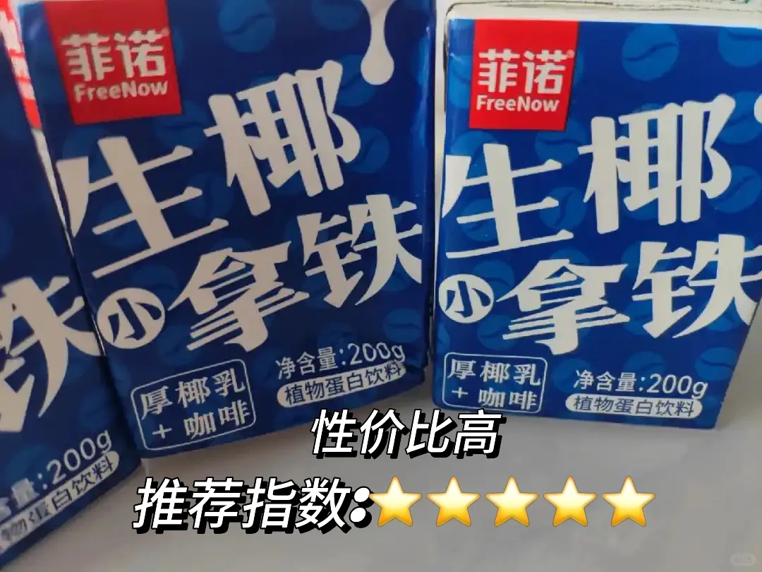 咖啡爱好者，请看！