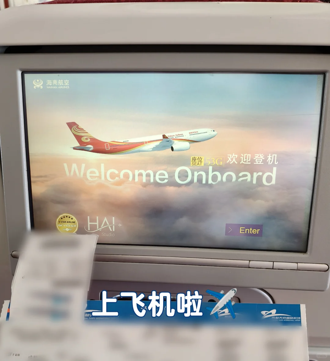 坐✈️宽体机polg!