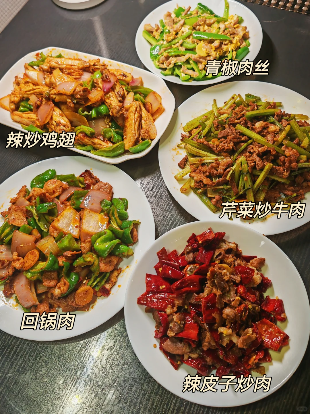 自制预制菜 2小时搞定一周带饭