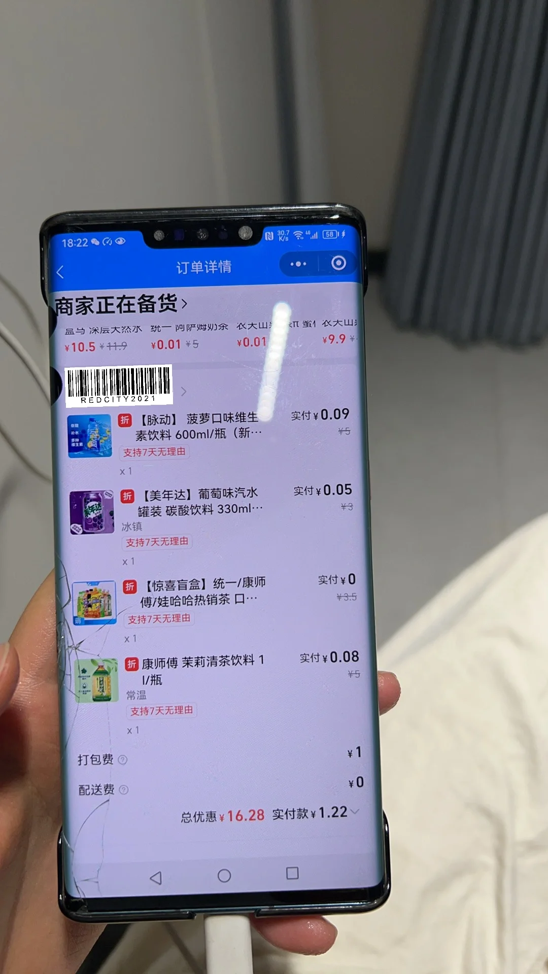 朋友圈不敢发的哈哈哈