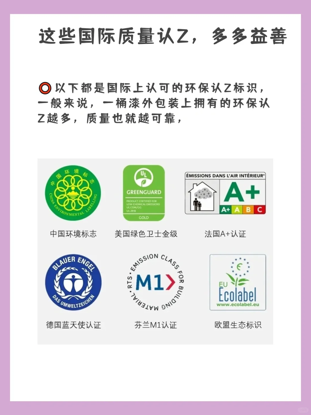 装修忠告｜乳胶漆一定要这么选