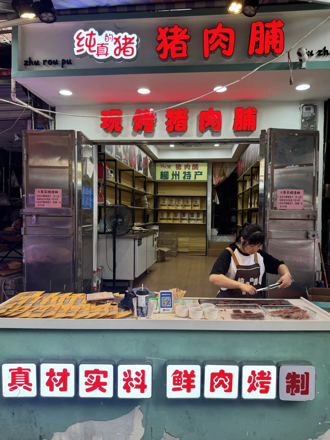 离开柳州前一定要打包带走的。。。??