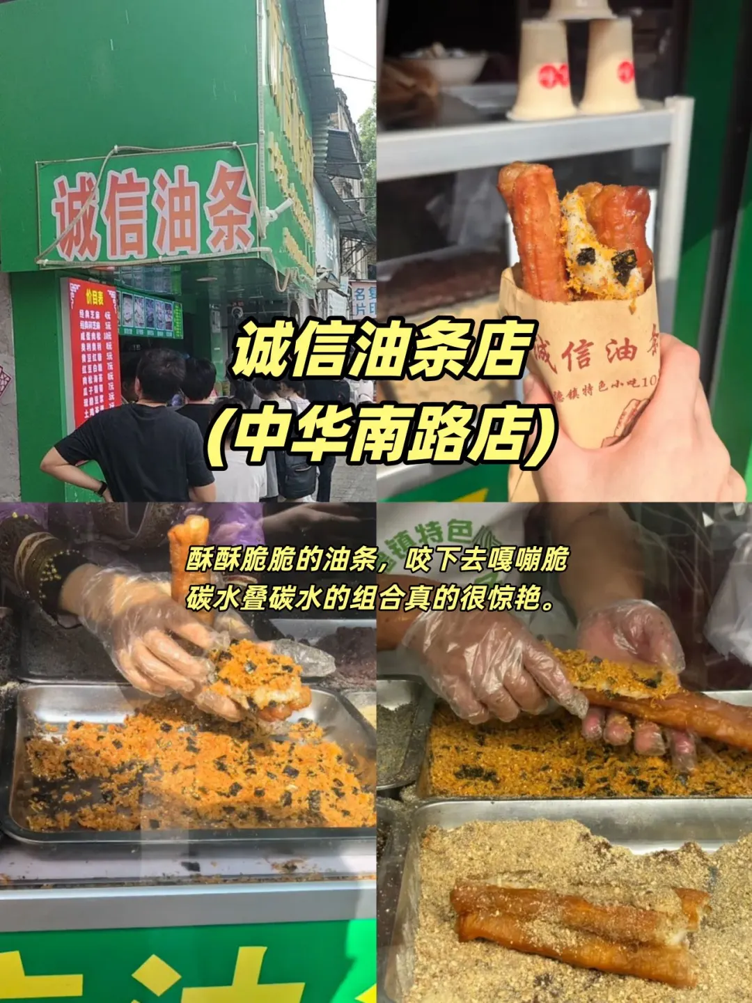 景德镇美食特种兵集合!瓷都逛吃保姆级攻略