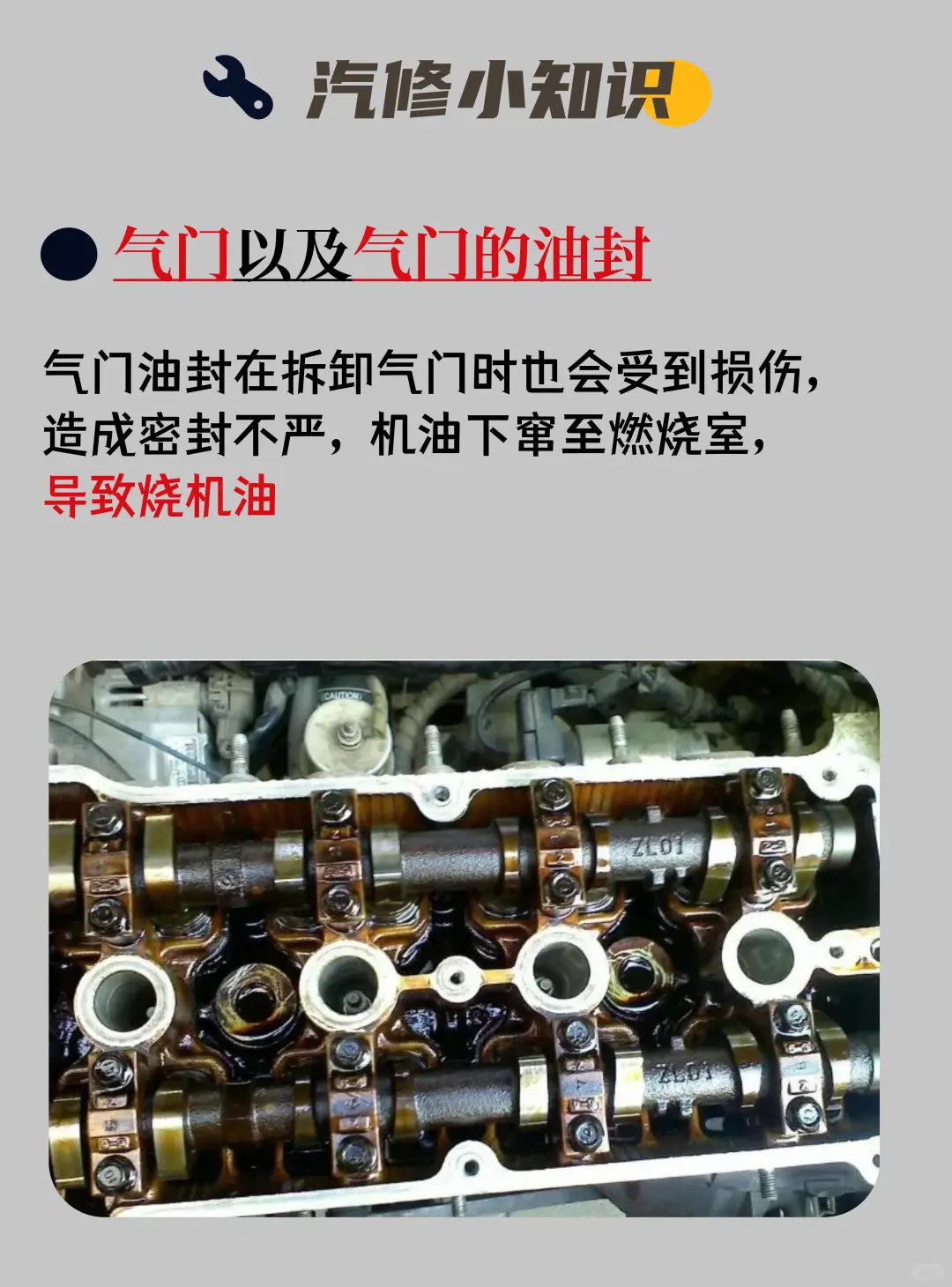 汽车坏一个就需要更换一整套的部件是哪