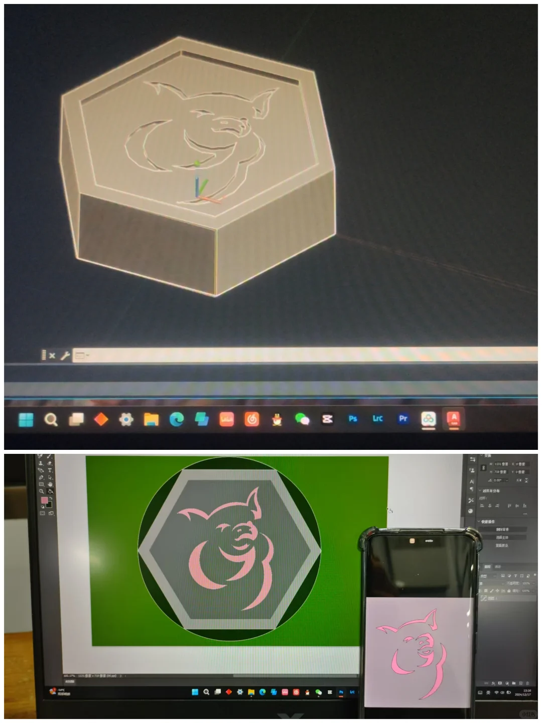 铣削十二符咒——猪